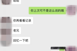 桦甸讨债公司如何把握上门催款的时机